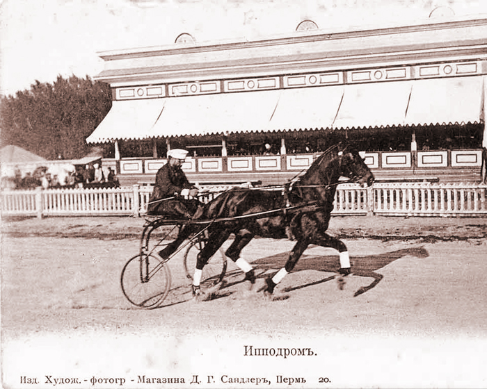 ИППОДРОМ ИППОДРОМ