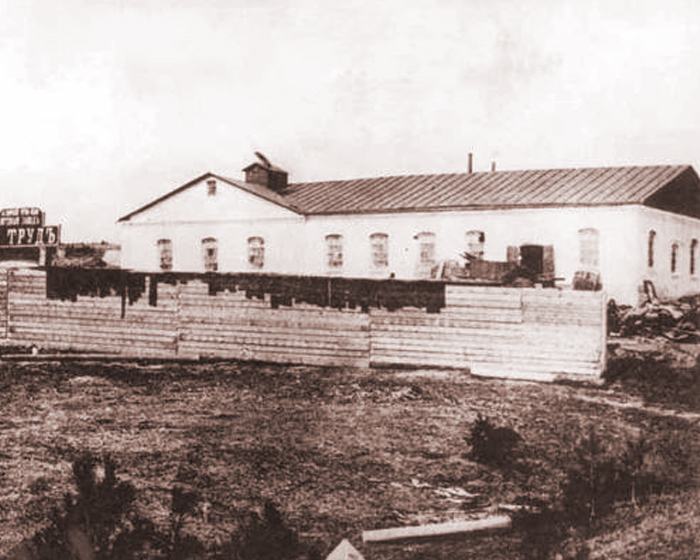 ЗАВОД ТРУД ЗАВОД ТРУД