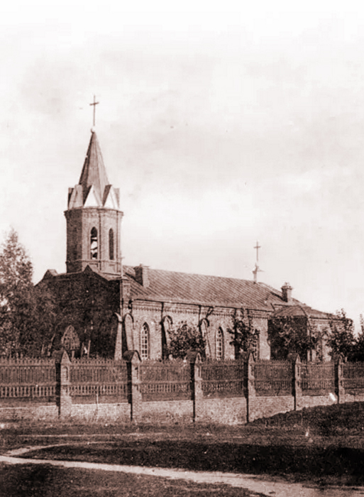 КОСТЁЛ КОСТЁЛ