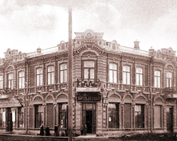 ДОМ ЗАХАРИЯ КРЮКОВА ДОМ ЗАХАРИЯ КРЮКОВА