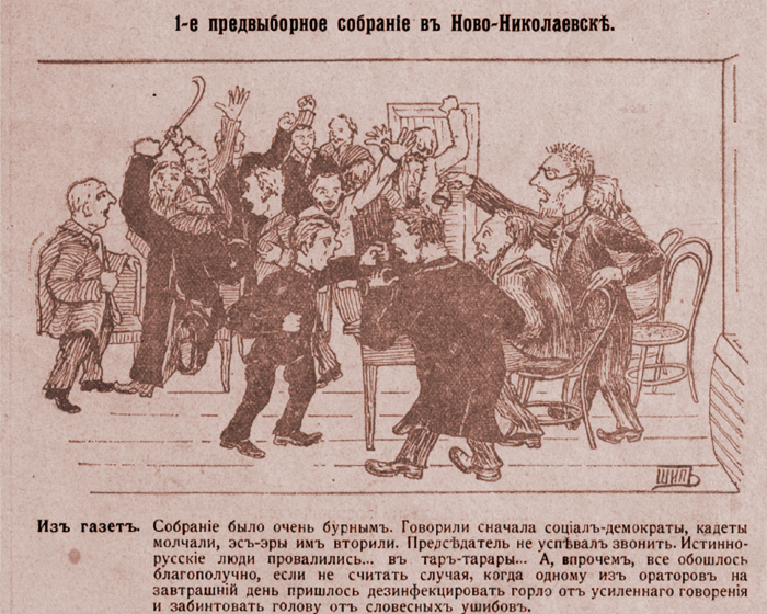 ПЕРВАЯ ГОРОДСКАЯ ДУМА ПЕРВАЯ ГОРОДСКАЯ ДУМА