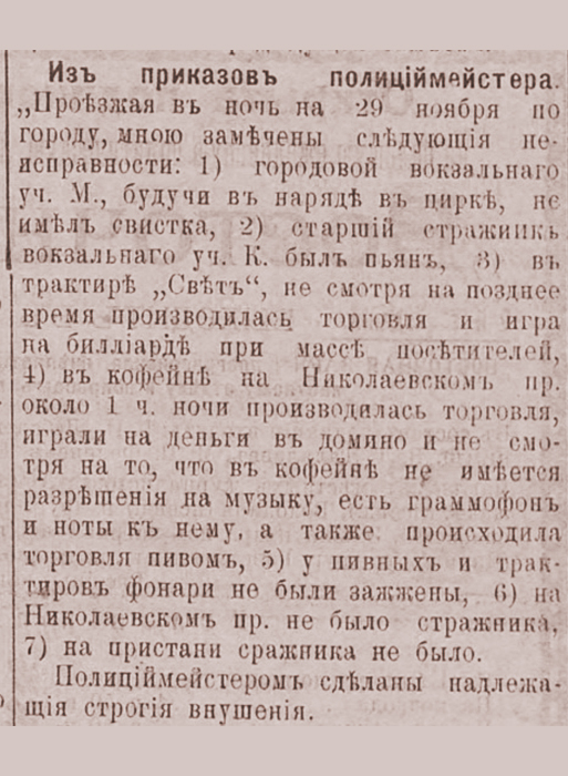 ЗАКАМЕНСКИЙ ШЕРЛОК ХОЛМС ЗАКАМЕНСКИЙ ШЕРЛОК ХОЛМС