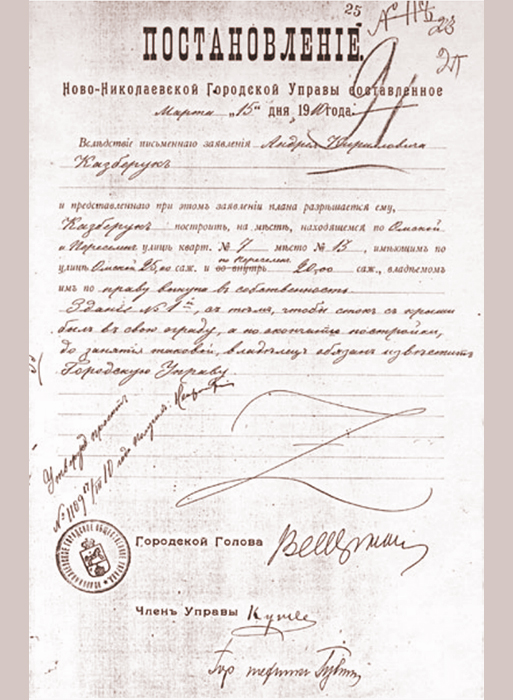 ДОМ ГОРОХОВОЙ/КАЗБЕРУКА ДОМ ГОРОХОВОЙ/КАЗБЕРУКА