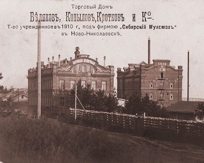 ТОВАРИЩЕСТВО «СИБИРСКИЙ МУКОМОЛ» ТОВАРИЩЕСТВО «СИБИРСКИЙ МУКОМОЛ»