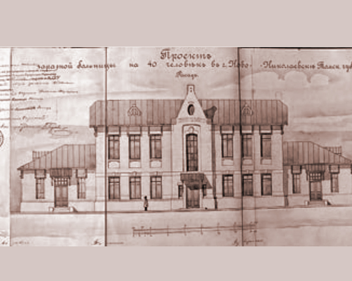 ЗАРАЗНАЯ БОЛЬНИЦА ЗАРАЗНАЯ БОЛЬНИЦА