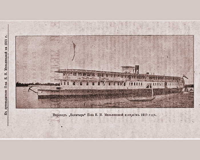 НАВИГАЦИЯ. НОВЫЕ ПАРОХОДЫ НАВИГАЦИЯ. НОВЫЕ ПАРОХОДЫ