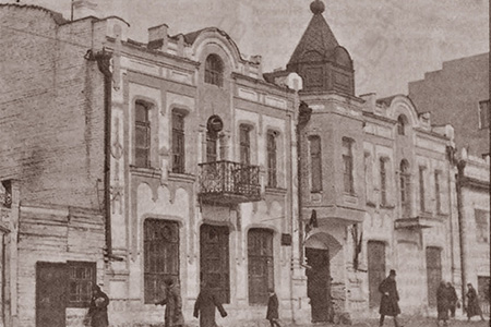 ДОМ П. М. ЗЕДАЙНА ДОМ П. М. ЗЕДАЙНА