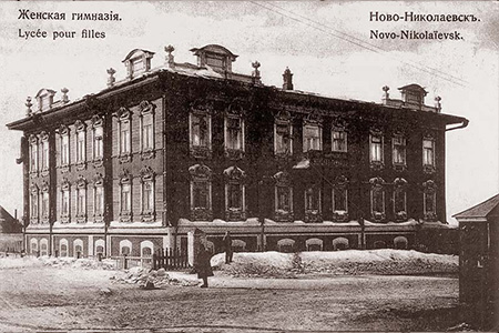 ЖЕНСКАЯ ГИМНАЗИЯ: ПЕРЕЕЗД ЖЕНСКАЯ ГИМНАЗИЯ: ПЕРЕЕЗД