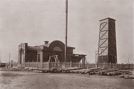 ЭЛЕКТРОСТАНЦИЯ ЭЛЕКТРОСТАНЦИЯ