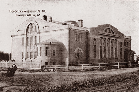 КОММЕРЧЕСКОЕ СОБРАНИЕ КОММЕРЧЕСКОЕ СОБРАНИЕ