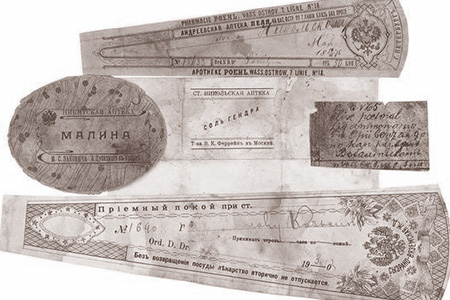 СКАНДАЛ В НОВО-НИКОЛАЕВСКОЙ АПТЕКЕ СКАНДАЛ В НОВО-НИКОЛАЕВСКОЙ АПТЕКЕ