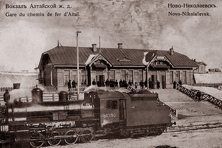 КРЫША ВОКЗАЛА КРЫША ВОКЗАЛА