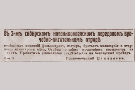 ПЕРВАЯ МИРОВАЯ ВОЙНА ПЕРВАЯ МИРОВАЯ ВОЙНА