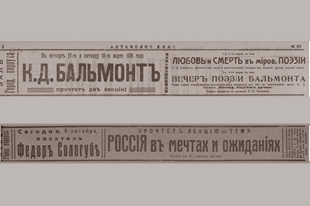БАЛЬМОНТ — О СОЛНЦЕ, СОЛОГУБ — О ЛУНЕ БАЛЬМОНТ — О СОЛНЦЕ, СОЛОГУБ — О ЛУНЕ