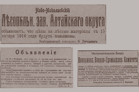 ПЕРВАЯ МИРОВАЯ ВОЙНА ПЕРВАЯ МИРОВАЯ ВОЙНА