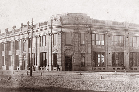 ФИЛИАЛ БОГОРОДСКО-ГЛУХОВСКОЙ МАНУФАКТУРЫ ФИЛИАЛ БОГОРОДСКО-ГЛУХОВСКОЙ МАНУФАКТУРЫ