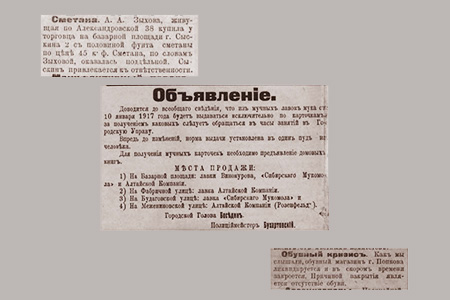 ФЕВРАЛЬСКАЯ И ОКТЯБРЬСКАЯ РЕВОЛЮЦИИ ФЕВРАЛЬСКАЯ И ОКТЯБРЬСКАЯ РЕВОЛЮЦИИ