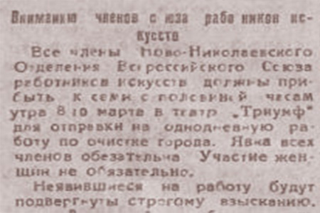 ПОДАРОК ЖЕНЩИНАМ НА 8 МАРТА ПОДАРОК ЖЕНЩИНАМ НА 8 МАРТА