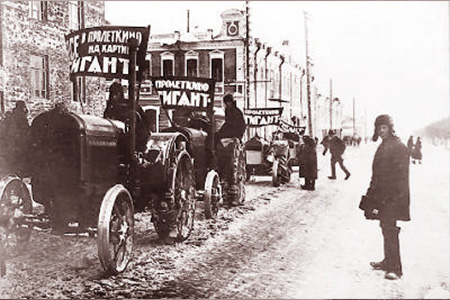 ПРАВИЛА ДОРОЖНОГО ДВИЖЕНИЯ 1922 ГОДА ПРАВИЛА ДОРОЖНОГО ДВИЖЕНИЯ 1922 ГОДА