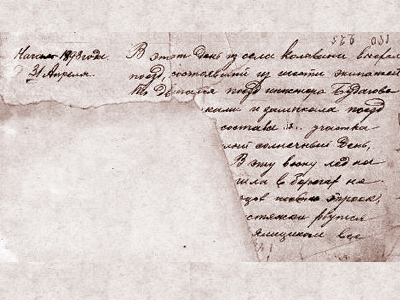 ДЕСАНТ МОСТОСТРОИТЕЛЕЙ