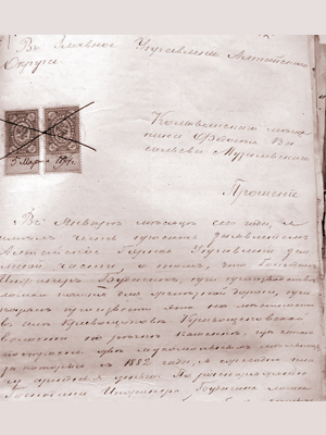 МЕЛЬНИЦЫ КАМЕНКИ