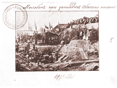 ЗАКЛАДКА МОСТА ЧЕРЕЗ ОБЪ