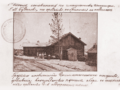 ПЕРВОЕ ТЕАТРАЛЬНОЕ ПРЕДСТАВЛЕНИЕ