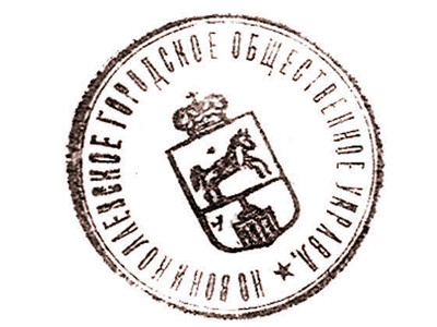 ВЫБОРЫ СТАРОСТЫ