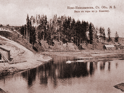 МЕДИЦИНСКАЯ ПОМОЩЬ ЗАКАМЕНЦАМ