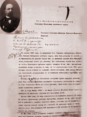 ПЕРЕДАЧА ШКОЛЫ Г. М. БУДАГОВА