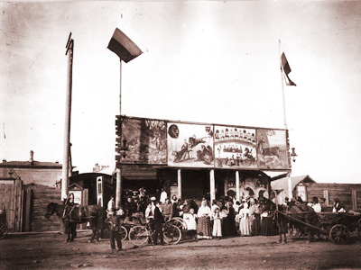 ЦИРК ПРИЕХАЛ