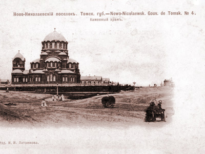 ОСВЯЩЕНИЕ СОБОРА АЛЕКСАНДРА НЕВСКОГО