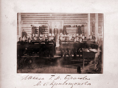 БУДАГОВСКАЯ ШКОЛА