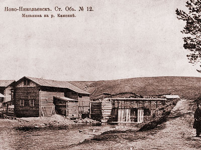 ВОДЯНАЯ МЕЛЬНИЦА НА РЕКЕ КАМЕНКА