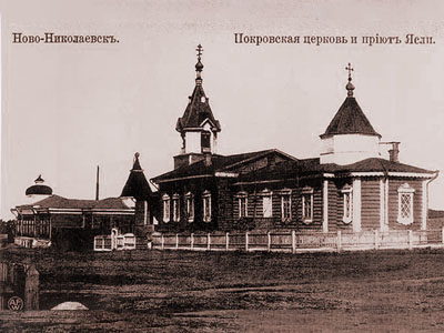 ЦЕРКОВЬ-ШКОЛА В ЧЕСТЬ ПОКРОВА ПРЕСВЯТОЙ БОГОРОДИЦЫ