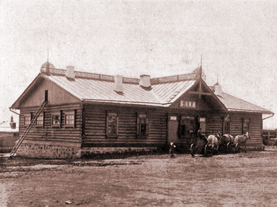 ТОРГОВАЯ БАНЯ ХАНЫ ТОЛОКОНСКОЙ